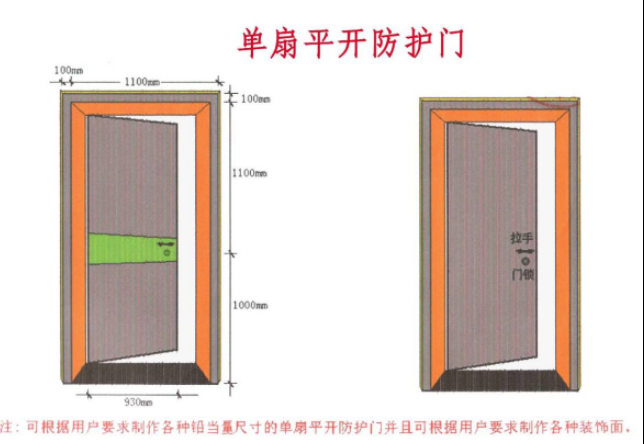 绵阳2mmpb防护铅门