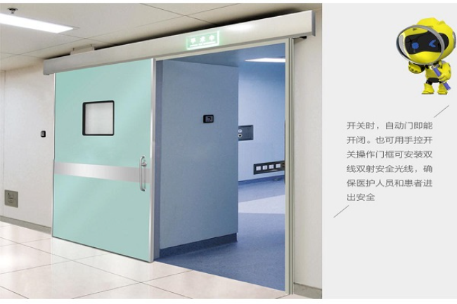 绵阳宠物医院防护铅门